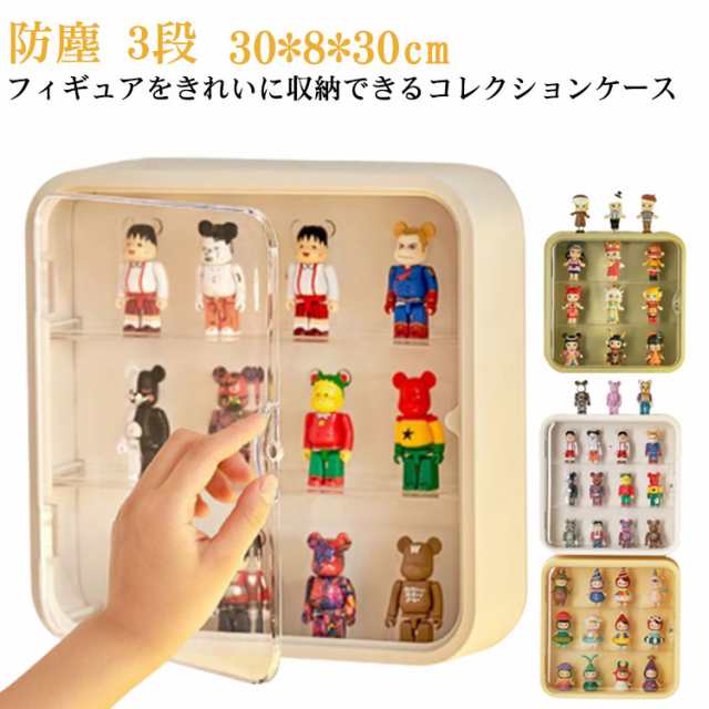 コレクションケース 壁掛け フィギュアケース 3段 壁を傷つけない かわいい ステージ ディスプレイケース マグネット 棚 透明 防塵 模型 展示用 薄型 卓上 収納ケース ボックス 展示ケース 模型 クリアケース 扉付き おしゃれ 30*8*30cm ギフト プレゼント 送料無料
