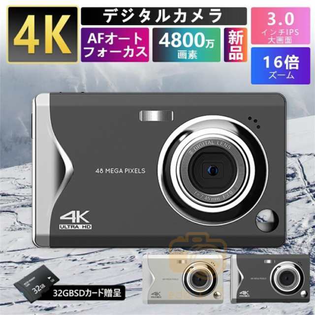 【以上で割引】デジタル ビデオ DVビデオ 4K 4800万画素 16倍デジタルズーム 3.0インチ 安い おすすめ 小型 軽量 AFオートフォーカス ポータブル
