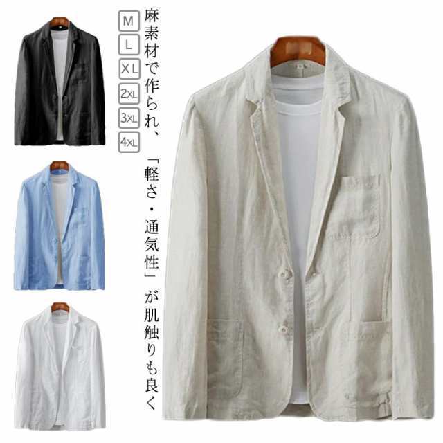 【以上で割引】麻ジャケット メンズ 春夏 薄手 サマージャケット ひんやり 涼感 ビジネス テーラード ジャケット ブルー 麻 リネン 夏 長袖 ブレザー リネンジャケット メンズ アウター スーツ フォーマル カジュアル 紳士服 無地 テーラードジャケット