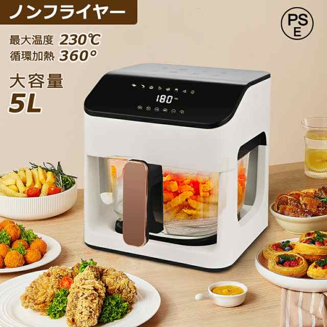ZERO FRYER ゼロフライヤー EB-RM1300 【新品・未使用】 楽天市場】ノーオイルフライヤー ゼロ フライヤー EB-RM1300 油を使わ