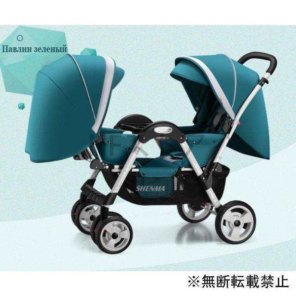 ベビーカー（バギー）二人 双子用 対面 双子用 丈夫 軽量 お