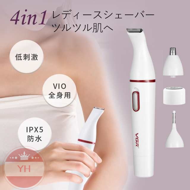 電気シェーバー レディースシェーバー 女性用 VIO シェーバー 女性 デリケートゾーン 電動カミソリ 電動シェーバー カミソリ ボディシェーバー 全身 防水 小型 電池式 全身ケア ムダ毛 ボディ フェイスシェーバー 眉毛シェーバー