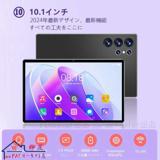 2025最新Android15タブレット 2025最新作 タブレット pc 本体 android15 10インチ 16+512GB