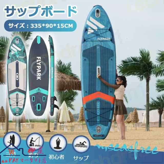 サップボード SUP サップ インフレータブル スタンドアップ