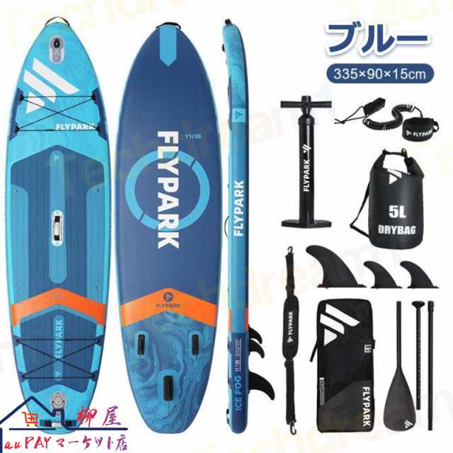 サップボード SUP サップ インフレータブル スタンドアップ