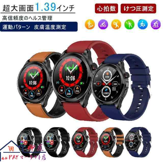 【三太郎の日】スマートウォッチ 日本製センサー 体温測定 高精度心拍数 心電図ECG PPG 血圧 呼吸率 親友ケア ワイヤレス充電 血中酸素 防水 新商品 送料無料 LINE プレゼント 敬老の日 ギフト