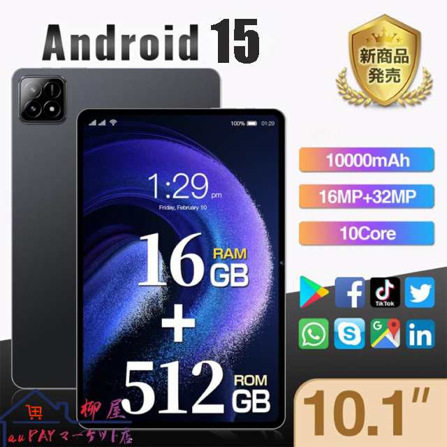 COOPERS YQ11M 2025最新 ANDROID 14 タブレット 10インチ WI-FI