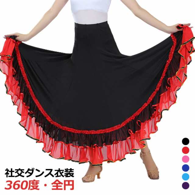 社交ダンス　スカート　フリル　和柄　花柄　フラメンコ　黒赤　ロング丈　ファルダ 社交ダンス スカート フリル 和柄 花柄 フラメンコ 黒赤 ロング丈