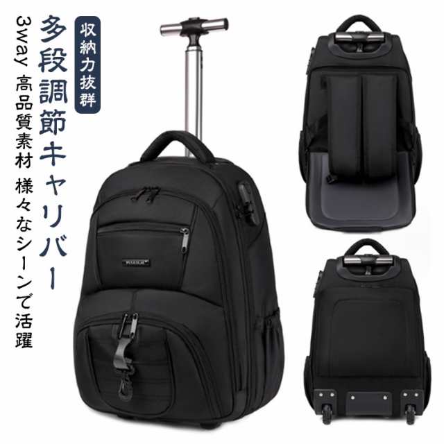 キャリーバッグ 機内持ち込み スーツケース 2wayキャリーバッグ 軽量 大容量 リュック かばん キャスター付き ソフトキャリーバッグ キャリーケース バックパック 超軽量 ビジネスバッグ メンズ 修学旅行 旅行バッグ リュックサック レディース
