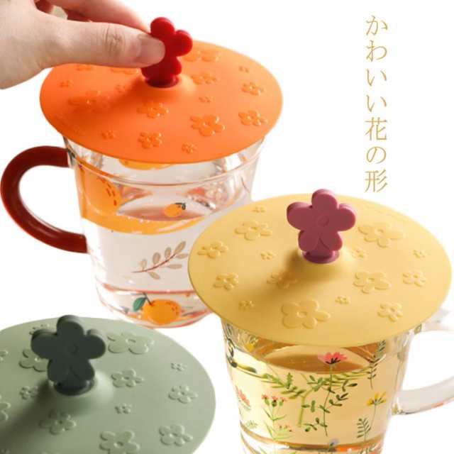 耐冷 蓋 シリコン イエロー カップカバー 耐熱 カップ保温 防塵 かわいい花の形 コップ蓋 かわいい カップカバー 漏れ防止 おしゃれ マグカップカバー ホワイト コップカバー オレンジ グリーン ブルー ピンク マグカップ
