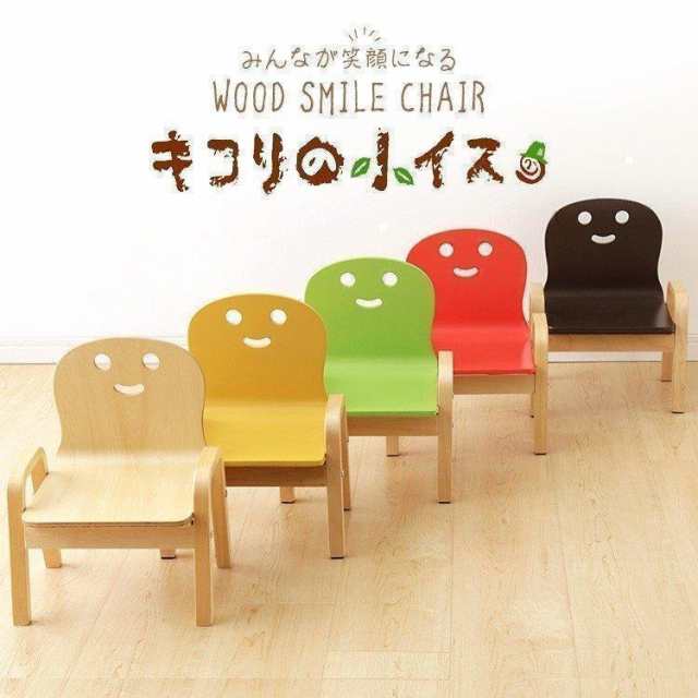 キッズチェア ダイニング 木製 ロータイプ 子供椅子 おしゃれ 子供用 子供用椅子 学習 高さ調整 北欧 姿勢 食事 収納 日本製 ヒノキ キッズチェア ロータイプ リビング ローチェア 天然木製 子供用椅子