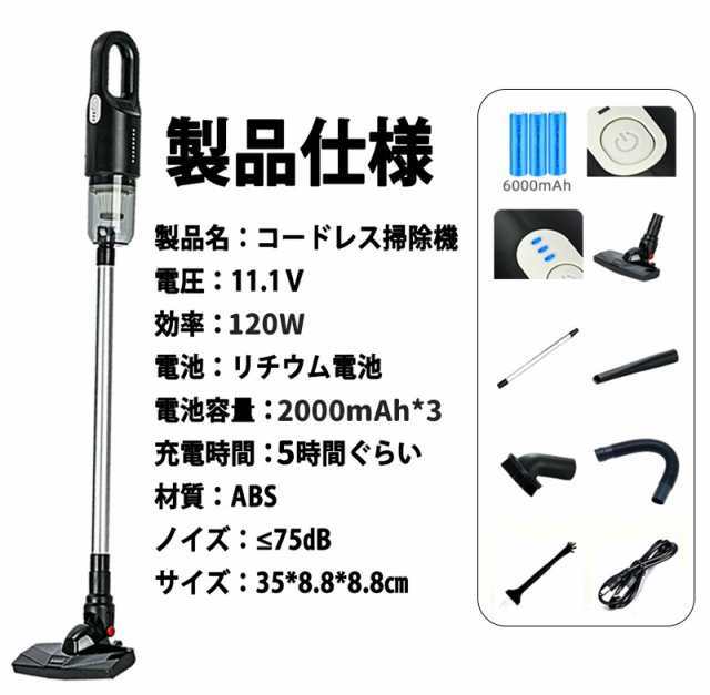 掃除機 コードレス ハンディクリーナー 充電式 強力吸引 小型 軽量 携帯型 家庭用 車載用12000Pa 0.6kg サイクロン掃除機 車用掃除機