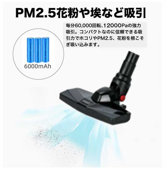 掃除機 コードレス ハンディクリーナー 充電式 強力吸引 小型 軽量 携帯型 家庭用 車載用12000Pa 0.6kg サイクロン掃除機 車用掃除機