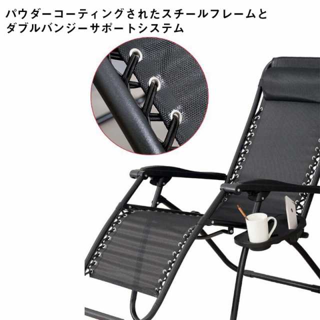 アウトドアチェア ハイバック 折りたたみ リクライニングチェア カップホルダー 椅子 おしゃれ 一人用 角度調整 ハンモック キャンプ 屋外 サウナ 外気浴 整い椅子 アウトドア アウトドアチェア ハイバック 折りたたみ リクライニングチェア カップ