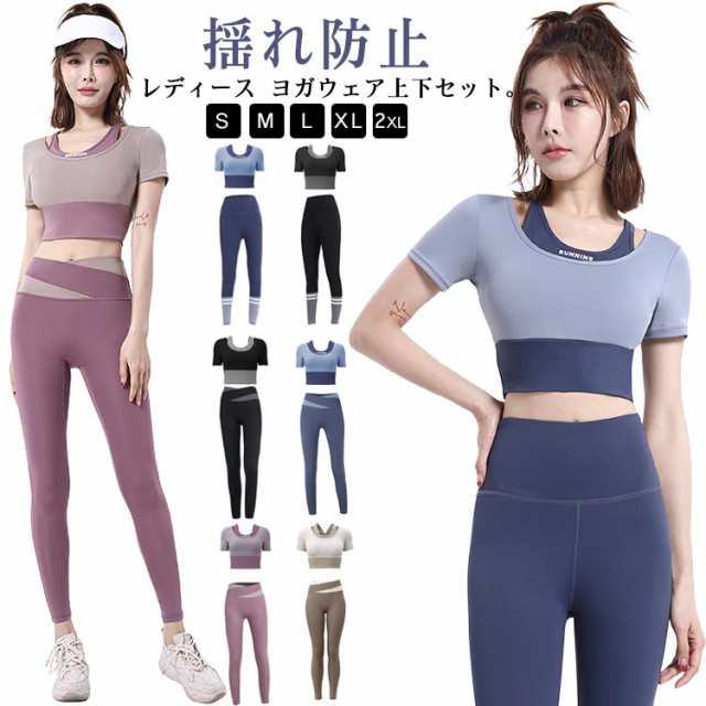 ️大人気️ ヨガウェア セットアップ おしゃれ スポーツブラ スパッツ M YogaIrie アイリー ヨガウェア トップス カップ付き ハーフ ブラトップ ホットヨガ スポーツブラ ミディアム丈 背中見せ ブラ インナー  見せブラ ブラトップ 大きいサイズ ブラ 黒 かわいい 肩紐 おしゃれ インナースポーティー 見せるインナー ピラティス | ヨガウェア・ヨガ専門店