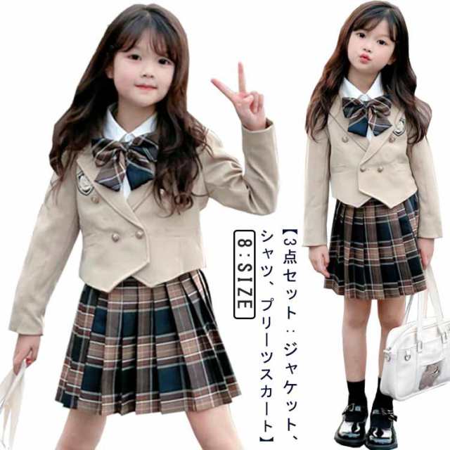 スカート セット 制服 通園 テーラードジャケット 長袖シャツ 小学校制服 女の子 ブレザー ジャケット 3点セット 可愛い 女子 スクール プリーツスカート 小学生制服 通学 コスプレ 衣装 仮装