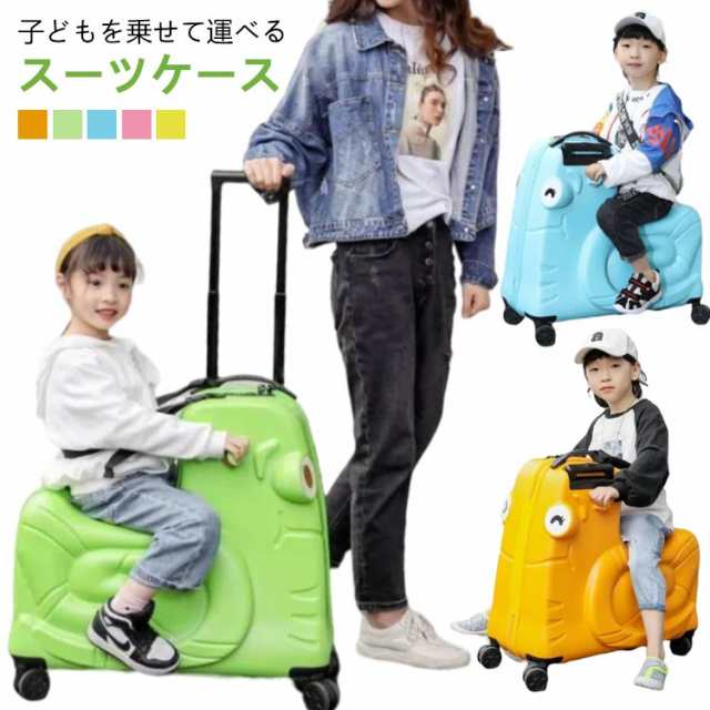 キッズトラベル mini 機内持ち込み可 子供が乗れるキャリーケース　グリーン Amazon | [キッズトラベル] 【感動的にラクな子連れ旅に mini