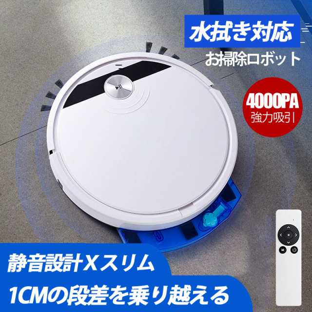 ロボロック ROBOROCK E5 ホワイト ロボット掃除機 吸引と水拭きを