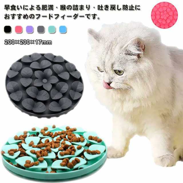 フードマット フードボウル ペット用食器 舐めるパッド リックパッド シリコン 吸盤 滑り止め 早食い防止 餌入れ スローフードフィーダー 留守番 ストレス解消 ペット用食器 なめる お食事マット ランチョンマット ペット用品 猫用 犬用 凹凸 かわいい おしゃれ