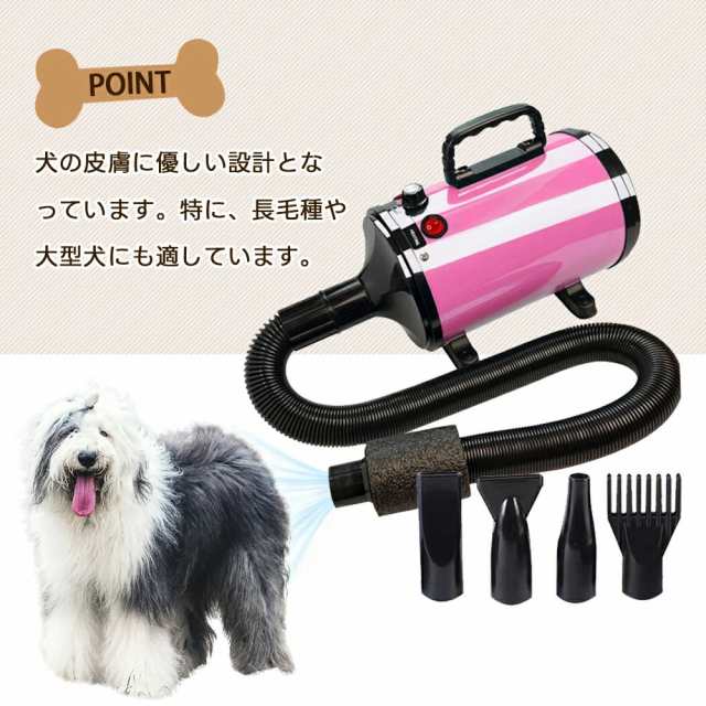 ペットドライヤー 業務用 犬 猫 ペットヘアードライヤー ペット ペットドライヤー 業務用 犬 猫 ペットヘアードライヤー ペット