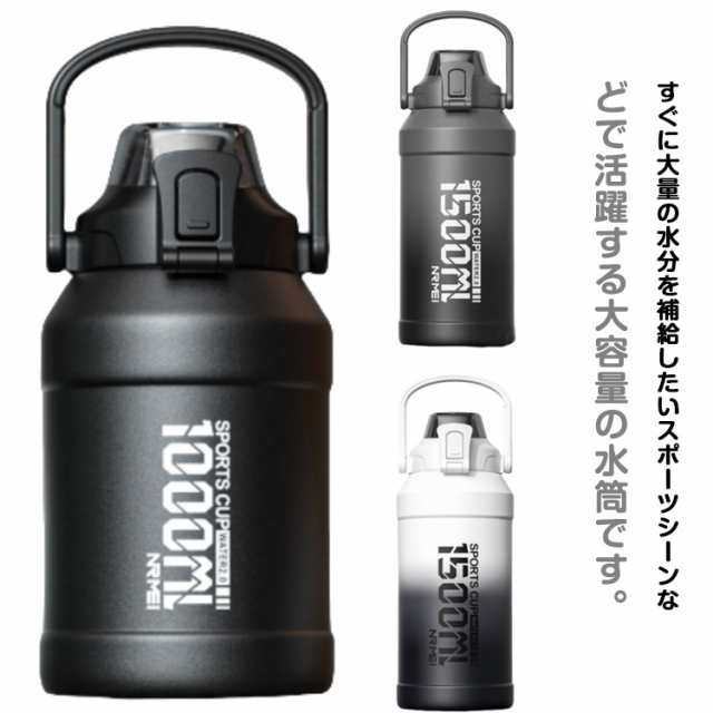 ステンレス キャンプ 水筒 スポーツジャグ ワンタッチ ロック付き ハンドル付き 水筒 保冷 保温 真空断熱 直飲み 魔法瓶 アウトドア お花見 大容量 レジャー 熱中症対策防災 災害 運動