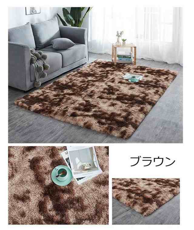 シャギーラグ 約1.5畳 140×200cm おしゃれ グラデーションミックス ラグマット シャギーラグ ラグマット 無地 おしゃれ 絨毯 1.5畳 140×200cm