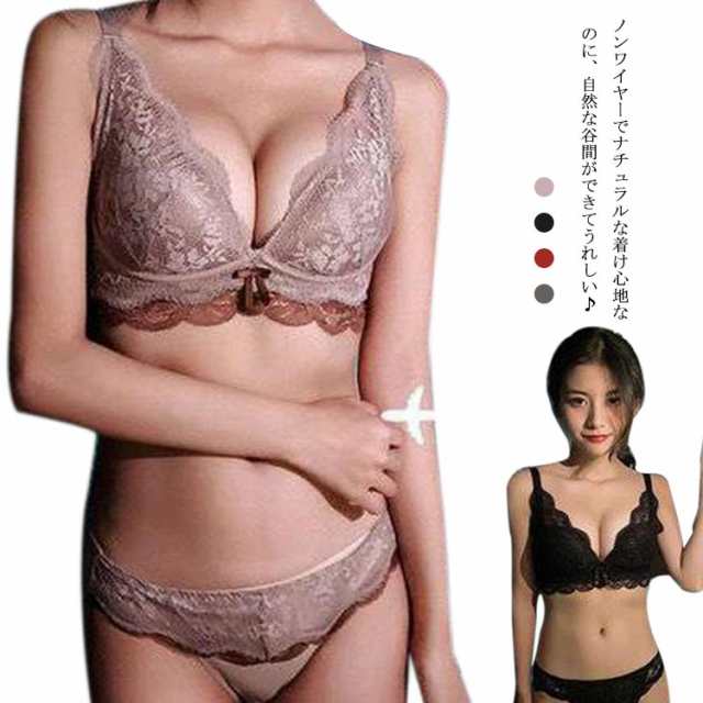 ノンワイヤーブラ セット ブラジャー ショーツ 上下セット 脇高 レディース 下着 インナー 上下 脇肉 スッキリ 楽ちん 痛くない 苦しくない レース 脇肉シェイプ セクシー 女性 谷間 かわいい レース柄