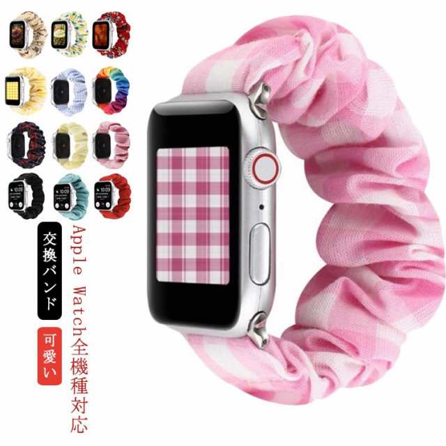 交換バンド アップルウォッチ バンド 可愛い 女性 花柄 チェック柄 iWatch用 バンド ソロループ ループ Apple Watch 交換バンド レディース 交換ベルト 腕時計ベルト Apple Watch iWatch SE iWatch 6 5/4/3/2/1 38mm 40mm 42mm 44mm 