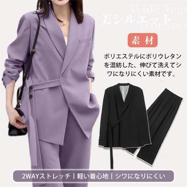 パンツスーツ レディース スーツ2点セット フォーマルスーツ ゆったり 着やせ ビジネス OL かわいい 上品 春物 秋 入学式 卒業式 大きめ 大きいサイズ 体型カバー セレモニー ママスーツ パンツスーツ レディース スーツ2点セット フォーマルスーツ ゆったり
