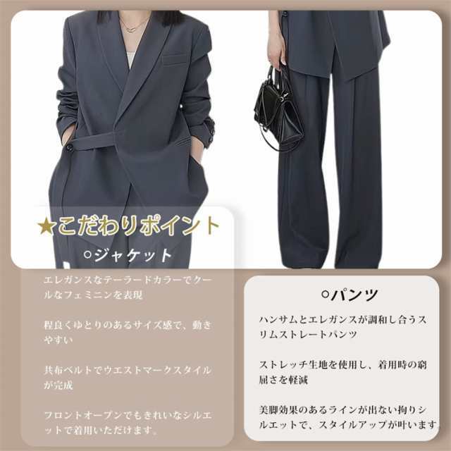 パンツスーツ レディース スーツ2点セット フォーマルスーツ ゆったり