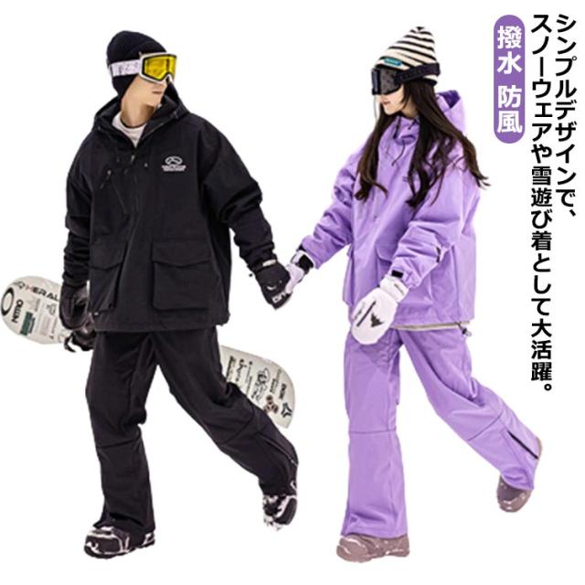 HELLY HANSEN　スキー上下セットアップ　スノボーウェア　レディース　L 楽天市場】スキーウェア レディース 上下セット パンツ