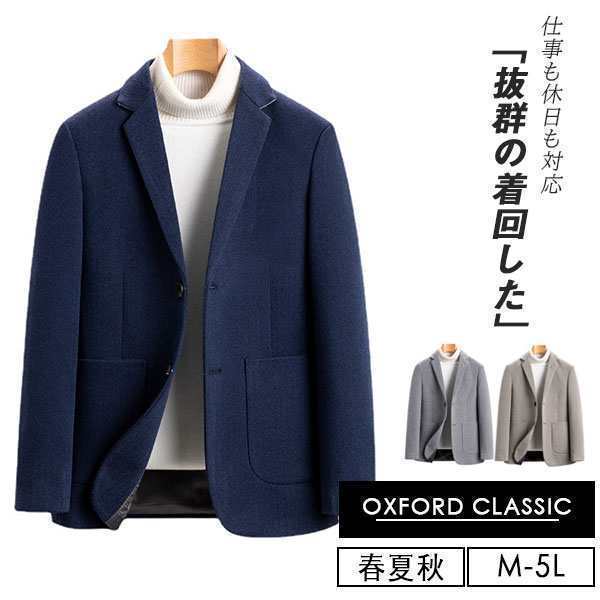 送料無料 テーラードジャケット メンズ ブレザー スリム 紳士服 秋冬 新作 ビジネス カジュアル 通勤 紳士服 春秋 新作 メルトン ブルゾン アウタ