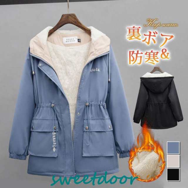 モッズコート レディース ミリタリーコート 裏ボア フード付き ウエスト調節可能 中綿コート フェイクファー アウター 暖かい カジュアル 秋冬