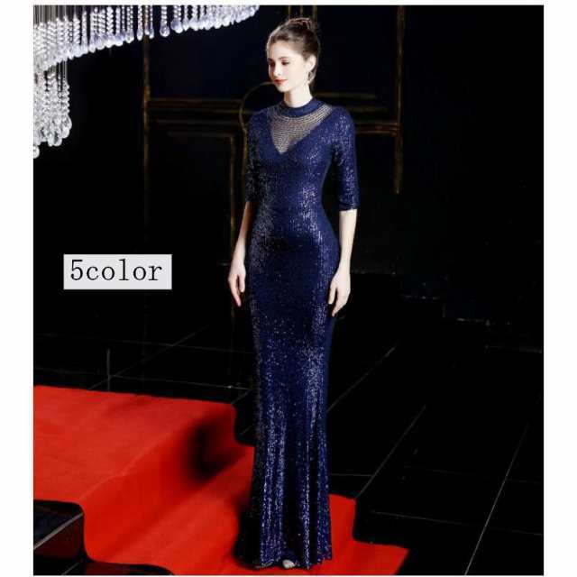 ロング丈ドレス マーメイドドレス 袖あり パーティードレス ナイト キャバドレス ウエディングドレス 演奏会 結婚式 忘年会 二次会 披露