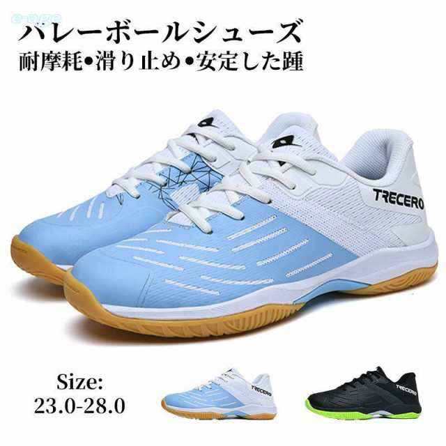 バレーボールシューズ メンズレディース スポーツシューズ ジュニア 滑り止め 通気 野球 バドミントンシューズ ランニングトレー 体育館