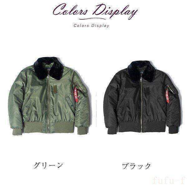 ジャケットメンズB-15ミリタリージャケットフライトジャケット米軍中綿入りブルゾンB15ファ付きコートジャンパー