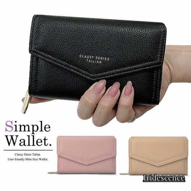 二つ折り財布 三つ折り財布 レディース おしゃれ くすみカラー 大きめ 大容量 かわいい カード入れ 大人