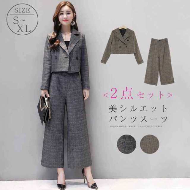 【送料無料】セットアップ レディース パンツスーツ　ワイドパンツ パンツドレス 2点セット 入学式 スーツ ママ コーデ パンツスーツ ビ
