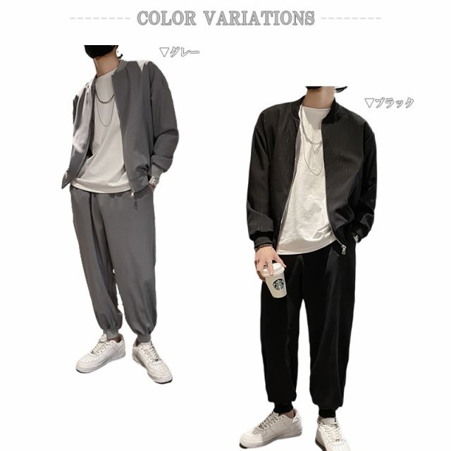 セットアップ メンズ 上下セット MA-1 ライトアウター ジャージ 大きい