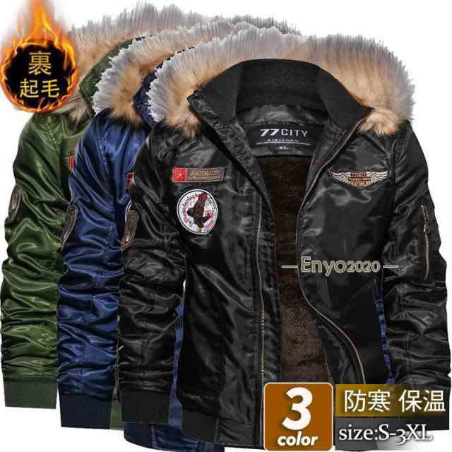 ジャケット メンズ ミリタリー MA-1 裏起毛 アーミー フード付き アウター ブルゾン フード付き 米海軍 米軍 防風 防寒 秋冬 大きいサイズ