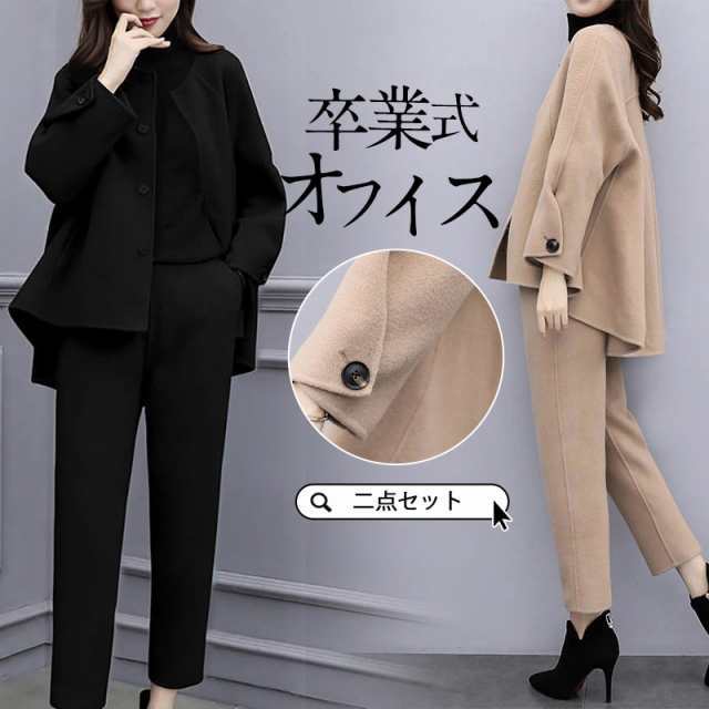 未使用タグ付 ミッシェルクラン ノーカラー セットアップ パンツ スーツ ノーカラージャケット/セットアップ対応/洗える(ノーカラー