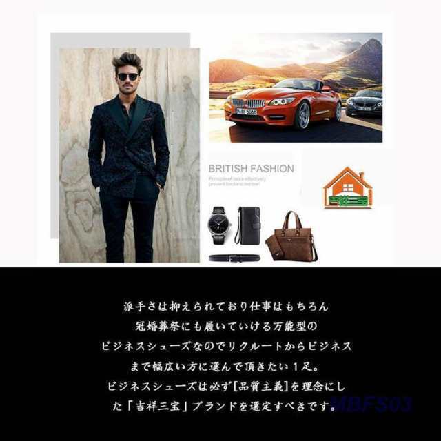 ファッションレトロ ビジネスシューズ ウォーキング 軽量 -撥水 通気性 防滑 革靴 冠婚葬祭 就職活動