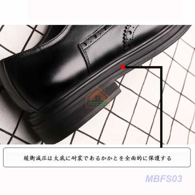 ファッションレトロ ビジネスシューズ ウォーキング 軽量 -撥水 通気性 防滑 革靴 冠婚葬祭 就職活動