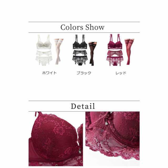 ブラ＆ショーツセット レディース ブラ ショーツ ガーターベルト