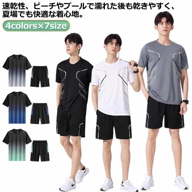 半袖 スポーツ水着 サーフパンツ ハーフパンツ パパ セットアップ 水着 ラッシュガード フィットネス水着 セパレート 水着 半袖 水陸両用 UVカット フィットネス 体型カバー 男性 ブラック メンズ ジム スポーツジム プール 海 大きいサイズ 黒