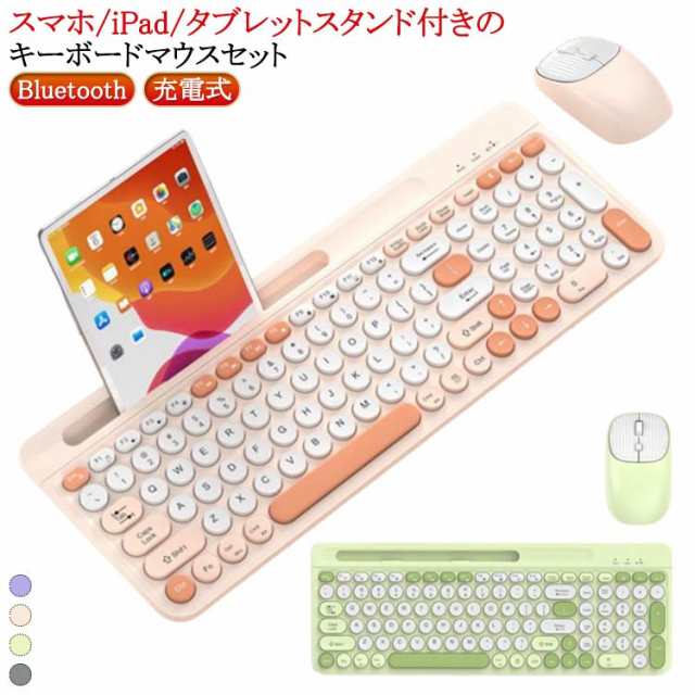 新品 Bluetooth キーボード・マウスセット iPad対応キーボード タブ