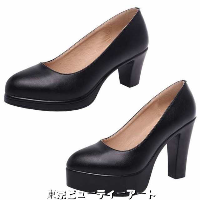 パンプス 厚底 軽量 軽い 黒 レザー パンプス黒 厚底パンプス ビジネス 靴 レディース 19.5cm 20cm 20.5cm 21cm 21.5cm 22cm 22.5cm 23cm 23.5cm 24cm 24.5cm