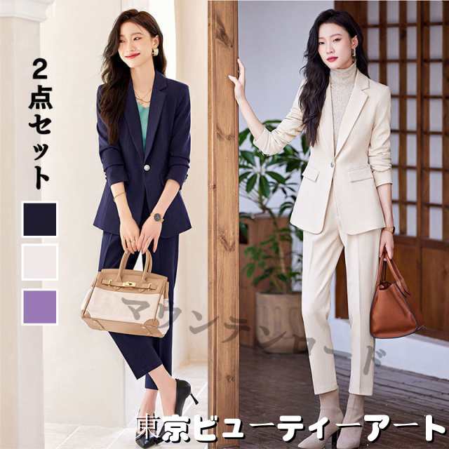 パンツスーツ レディース 20代 40代 50代 30代 おしゃれ 卒業式の服 ママスーツ 2点セット 入学式 卒園式 秋冬 服装 ママ 大きいサイズ