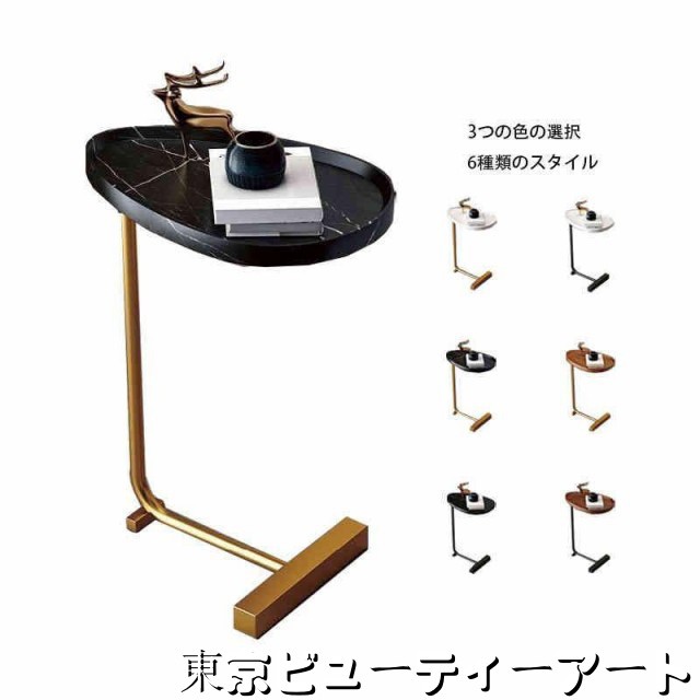 おしゃれ table ソファーサイド リビングテーブル テーブル ベッドサイド サイドテーブ リビング 北欧 飾り棚 ブラウン 高さ63