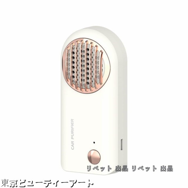 車載空気清浄機 USB マイナスイオン発生器 車用 空気清浄器 ウイルス 花粉